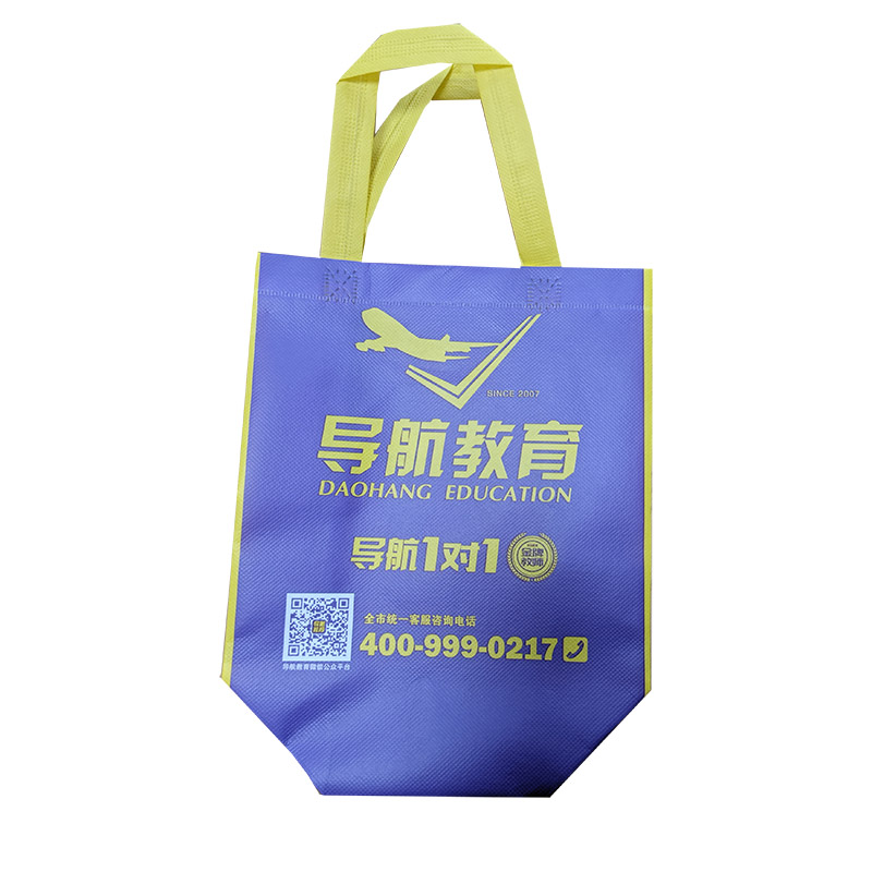 白银TB02 教培机构广告袋