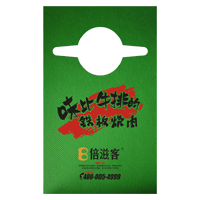 白银AP04 无纺布围裙